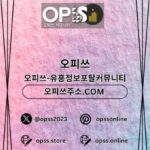 Profile picture of 제주오피 오피쓰주소.COM 제주OP