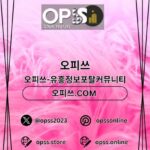 Profile picture of 인천오피 오피.CLUB 인천OP