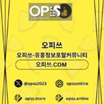 Profile picture of 홍대오피 오피사이트.NET 홍대OP