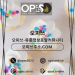 Profile picture of 원주오피 출장마사지안내.COM 원주OP