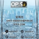 Profile picture of 창동오피 출장마사지안내.COM 창동OP