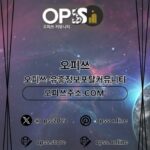 Profile picture of 울산오피 출장안마사이트.COM 울산OP