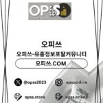 Profile picture of 종로오피 오피.CLUB 종로OP