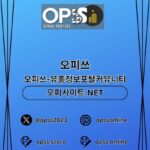 Profile picture of 광주오피 출장마사지안내.COM 광주OP