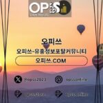 Profile picture of 아산출장샵 오피.CLUB 아산출장마사지