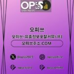 Profile picture of 부산출장마사지 오피.CLUB 부산출장샵