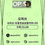 Profile picture of 구리출장샵 오피.CLUB 구리출장마사지