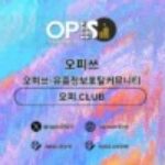 Profile picture of 부평건마 오피.CLUB 부평마사지