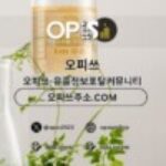 Profile picture of 동대문건마 오피쓰.COM 동대문마사지