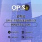 Profile picture of 원주건마 오피쓰.COM 원주마사지