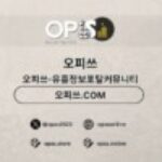 Profile picture of 신천건마 출장안마사이트.COM 신천마사지