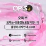 Profile picture of 영등포건마 출장안마사이트.COM 영등포마사지