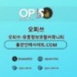 Profile picture of 안산건마 오피사이트.NET 안산마사지