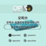 Profile picture of 미아건마 출장안마사이트.COM 미아마사지