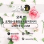 Profile picture of 군산건마 출장안마사이트.COM 군산마사지