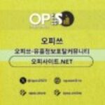 Profile picture of 신도림건마 출장안마사이트.COM 신도림마사지