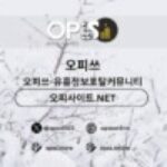 Profile picture of 천안건마 출장안마사이트.COM 천안마사지